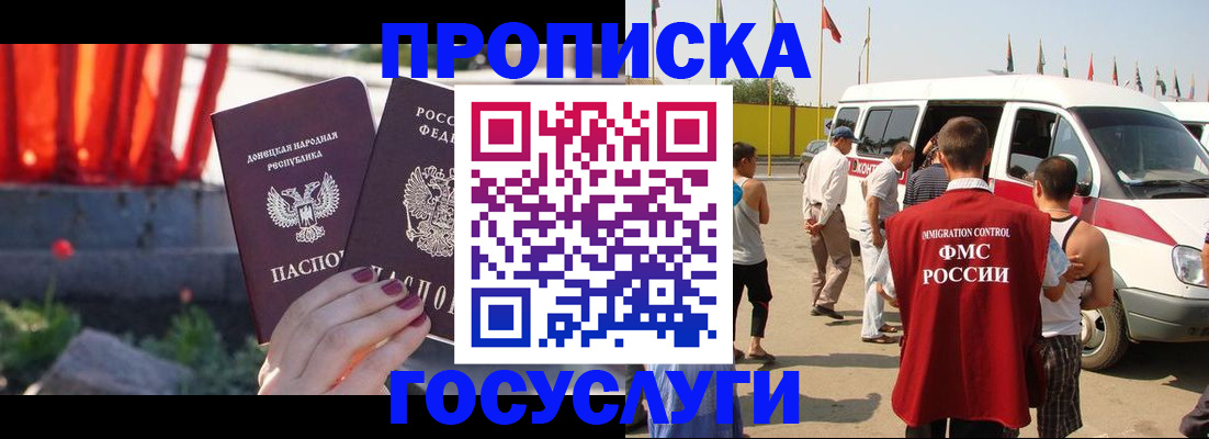 регистрация в Кусе