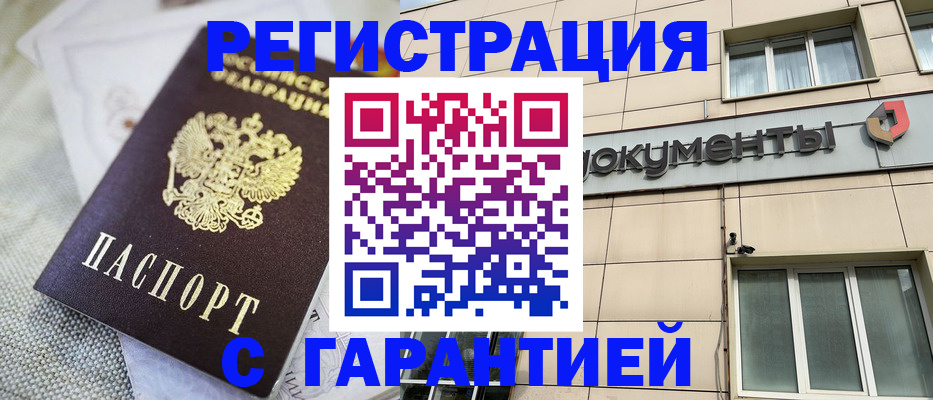 найти адрес прописки в Кусе