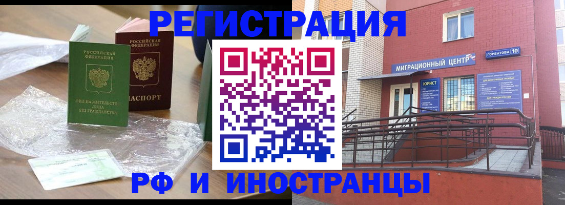 регистрация для школы в Кусе